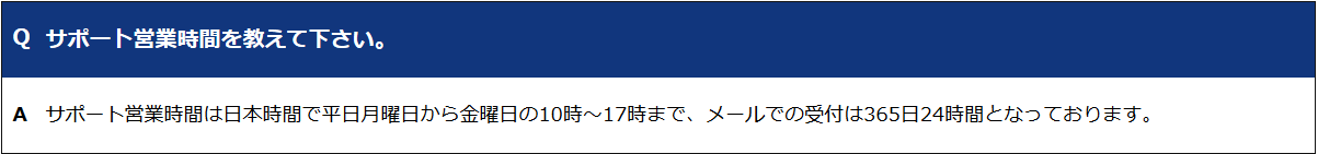 is6comお問合せ