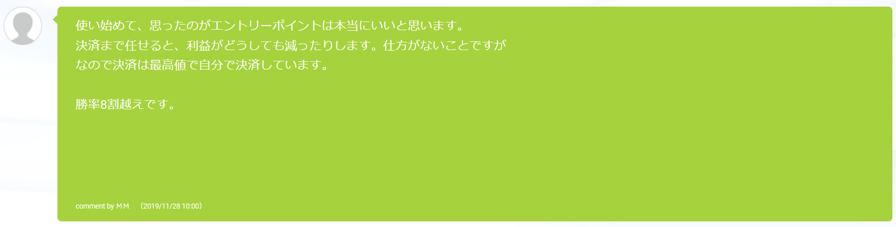 ミラートレード
