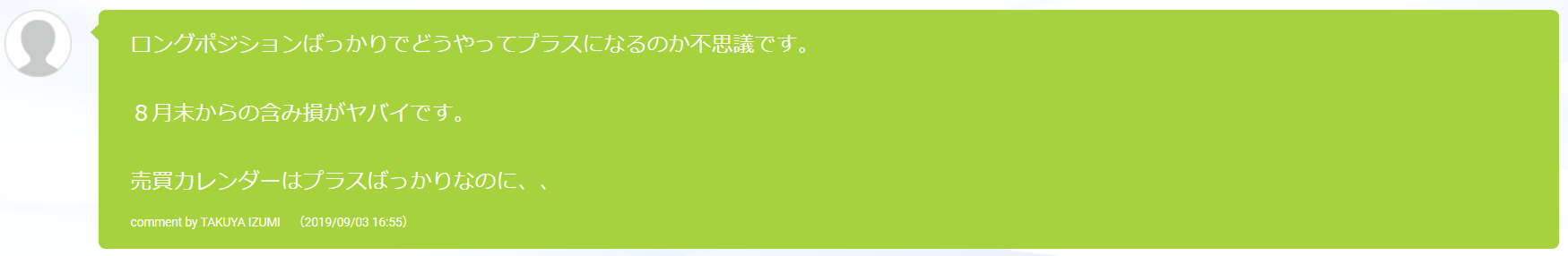 ミラートレード