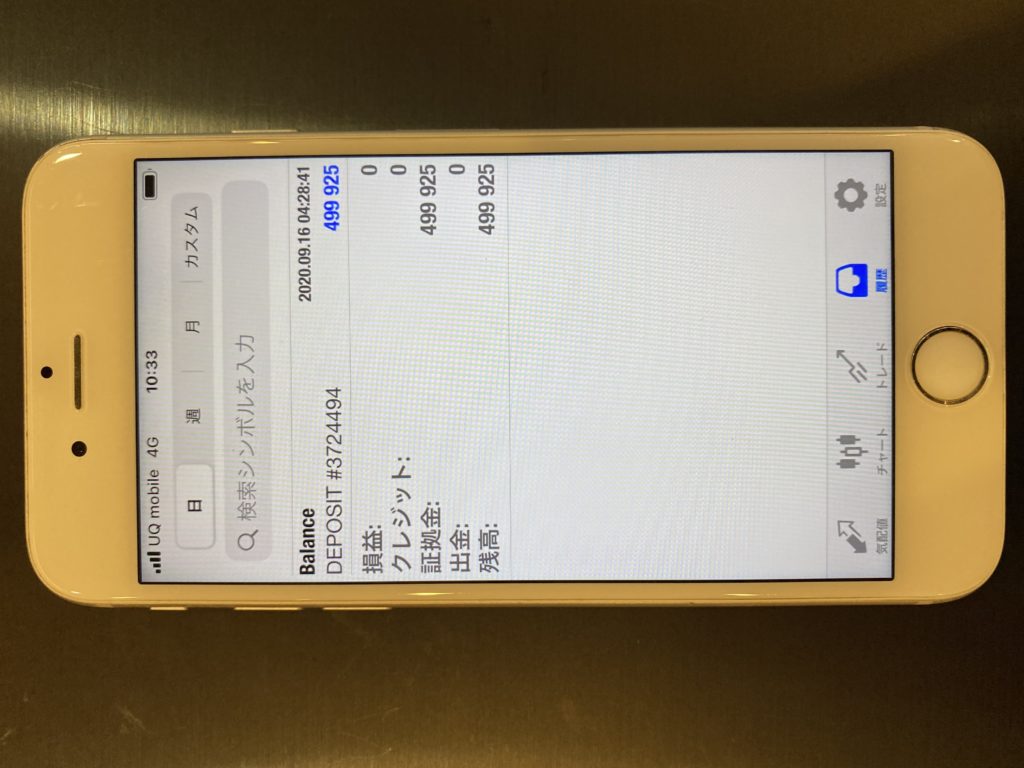 GEmForex 入金