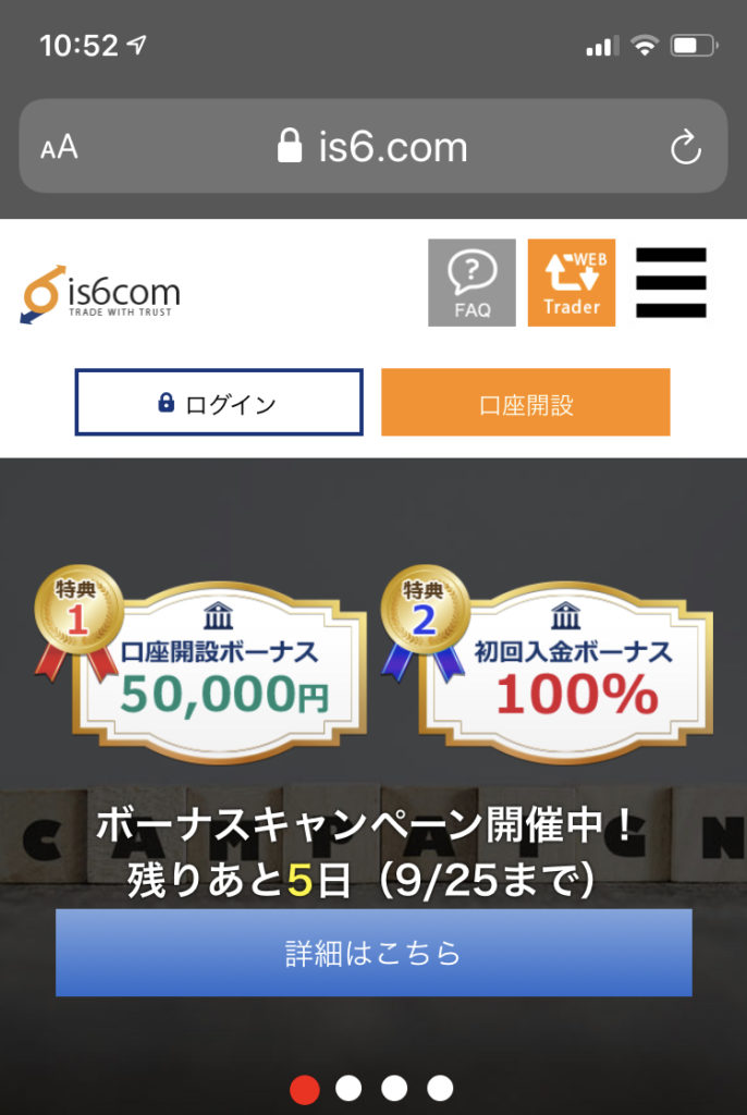 is6com