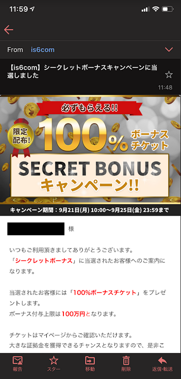 is6com
