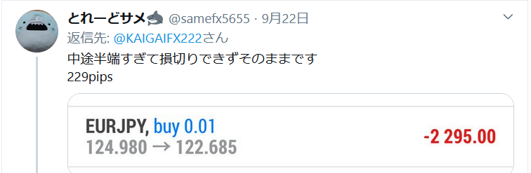糞ポジ