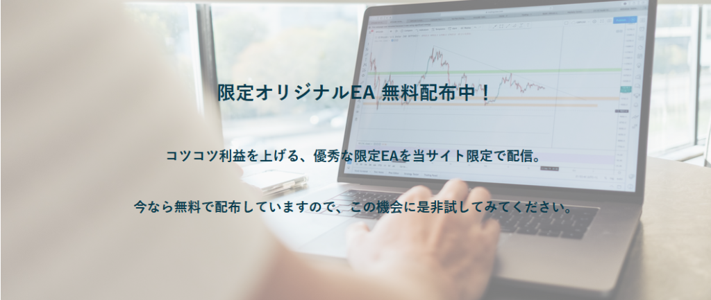FXライブラリ